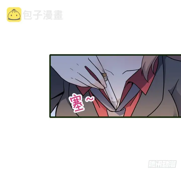 《大王饶命》13 就是你！叛徒！图46