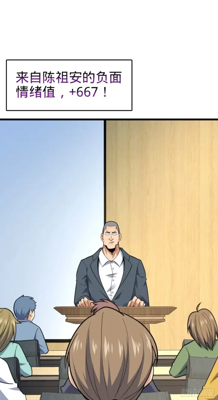 《大王饶命》128 任务图16