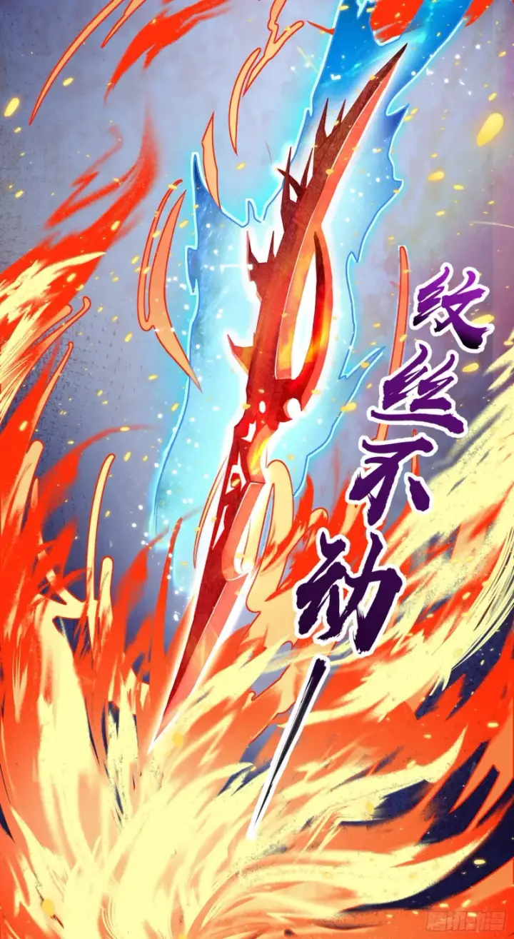 《大王饶命》131 丰收图39