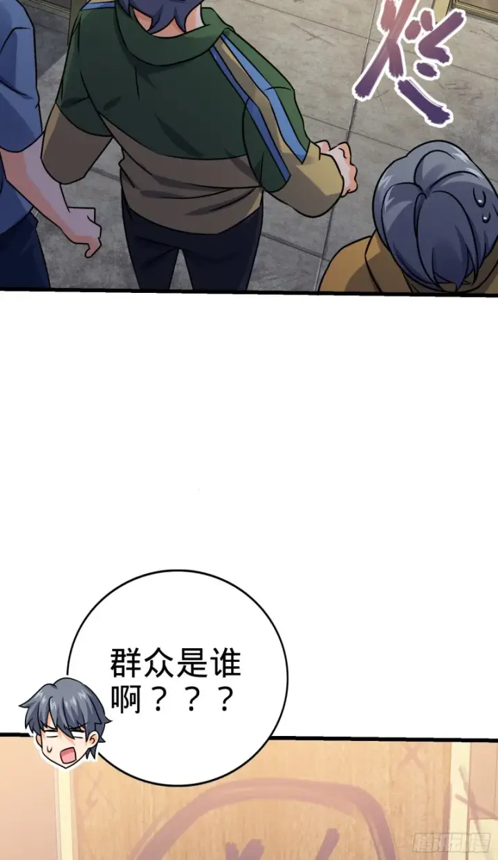 《大王饶命》131 丰收图56