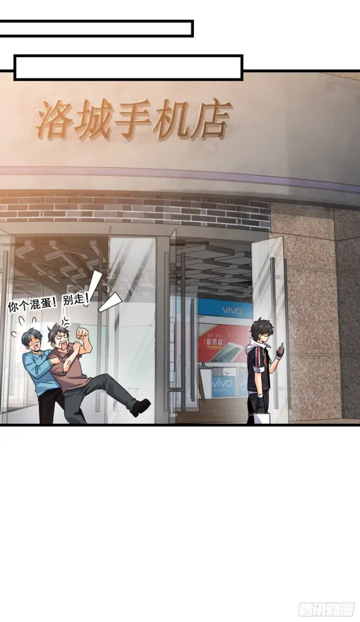《大王饶命》131 丰收图60