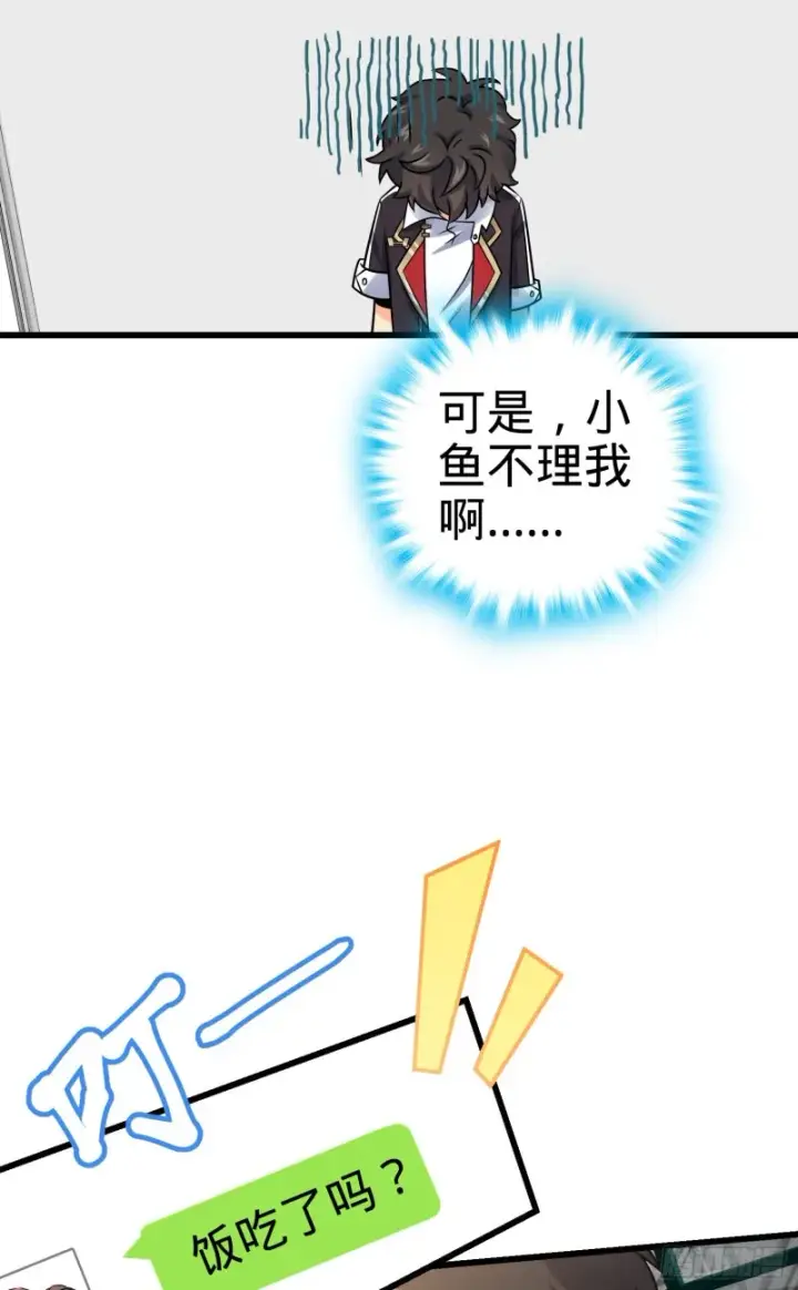《大王饶命》131 丰收图64