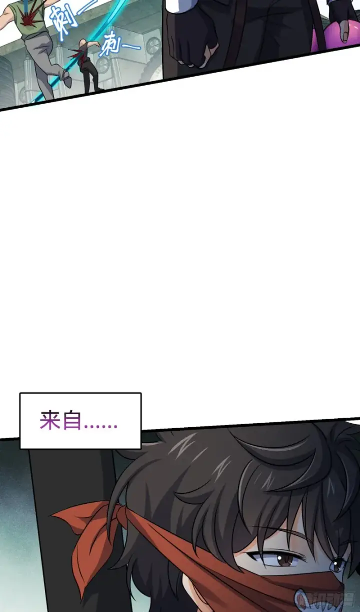 《大王饶命》131 丰收图9