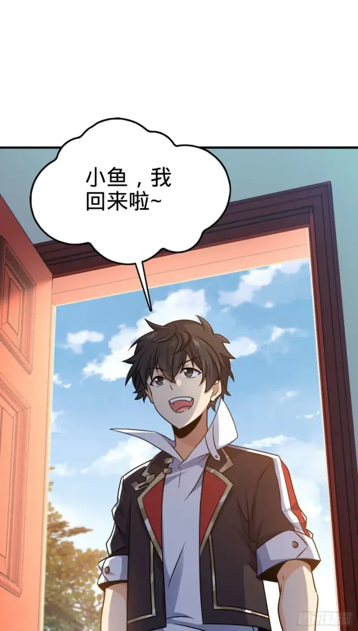 《大王饶命》132 具现安东尼图17