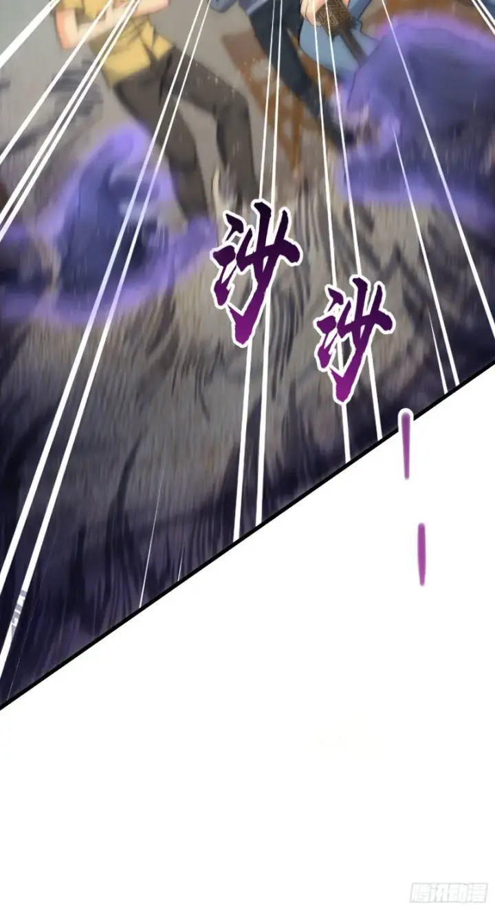 《大王饶命》133 你找啥呢图51