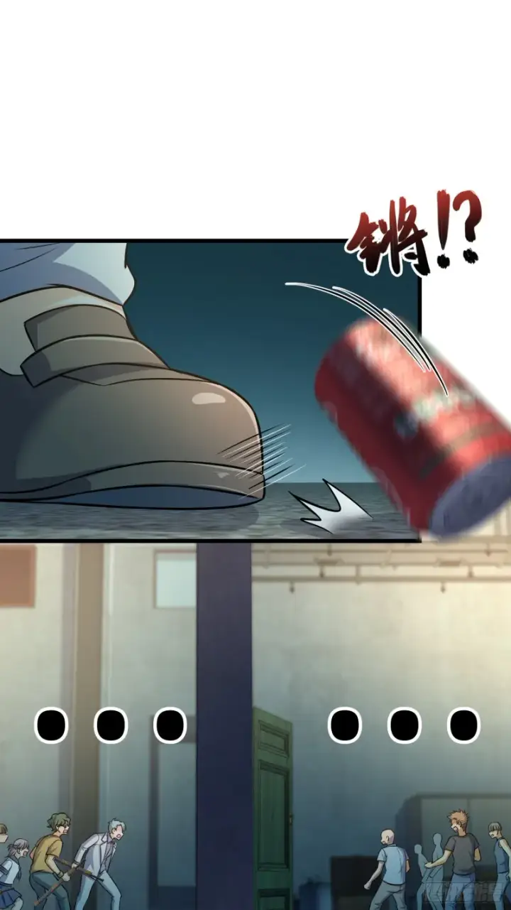 《大王饶命》134 笑半个小时图39