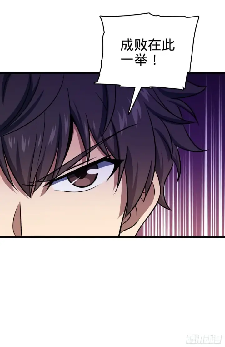 《大王饶命》136 请宝贝转身图28
