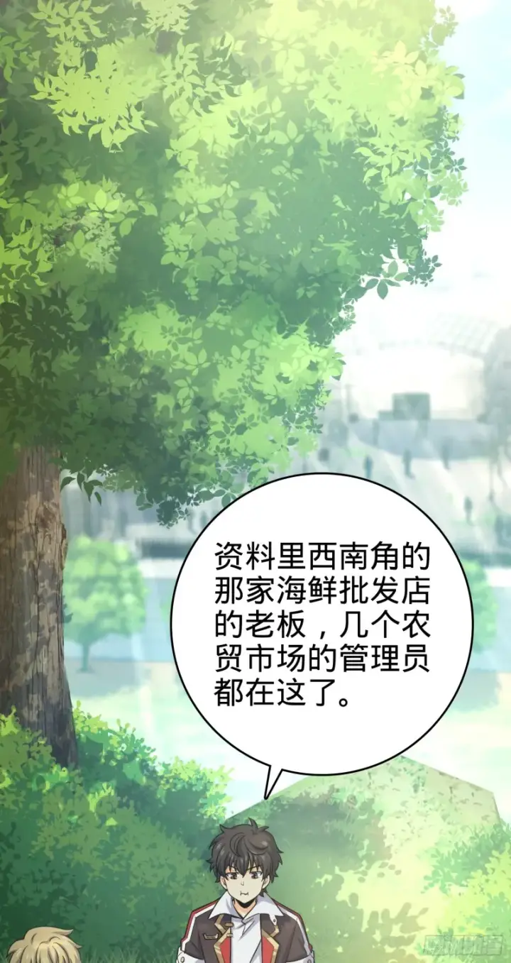 《大王饶命》136 请宝贝转身图6