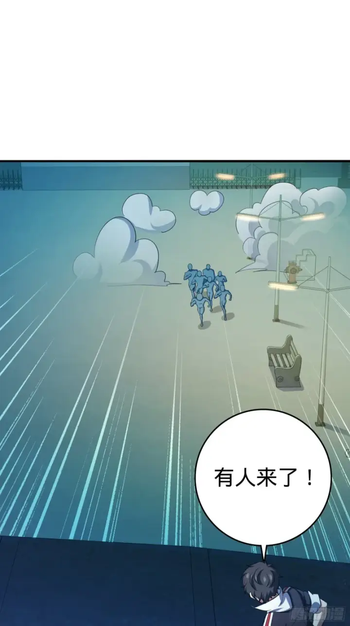 《大王饶命》136 请宝贝转身图69