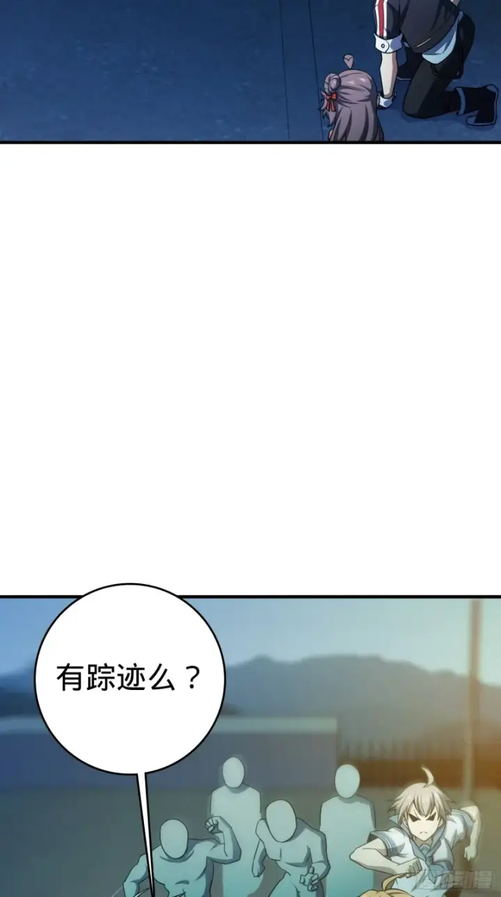 《大王饶命》136 请宝贝转身图70