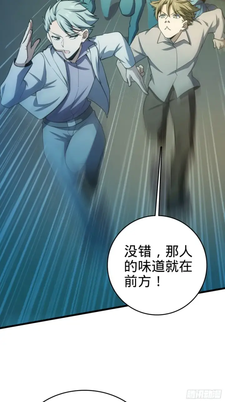 《大王饶命》136 请宝贝转身图71
