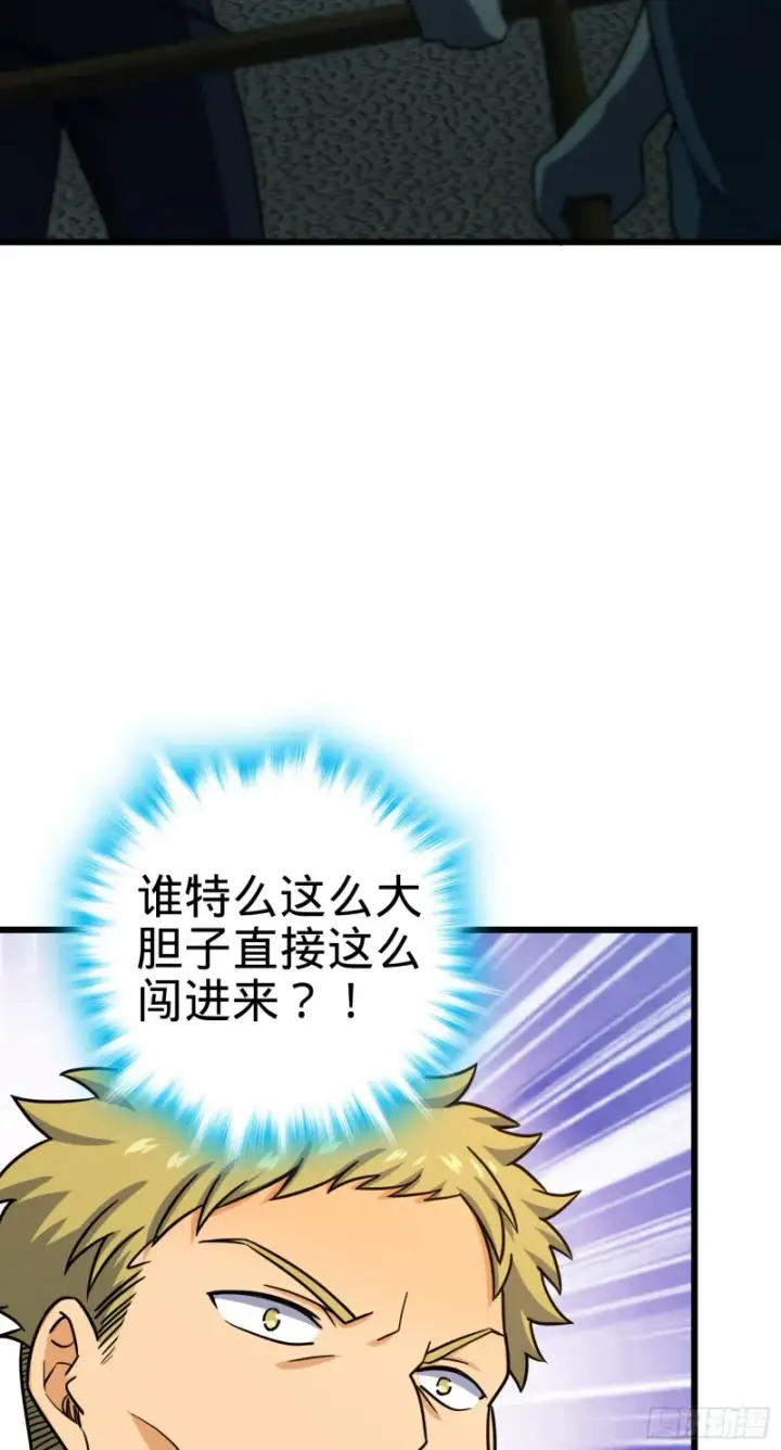《大王饶命》137 懂事图26