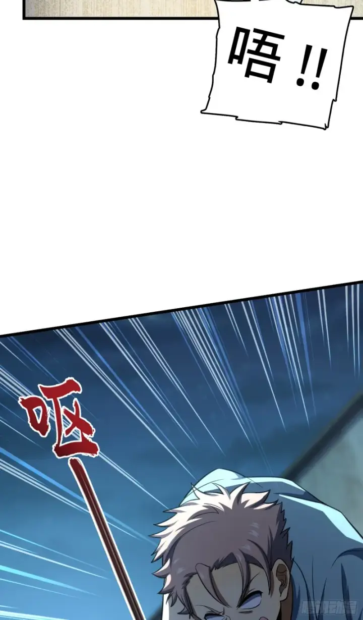 《大王饶命》138 考核结束图16