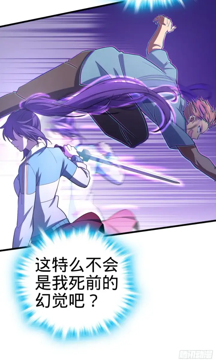 《大王饶命》138 考核结束图27