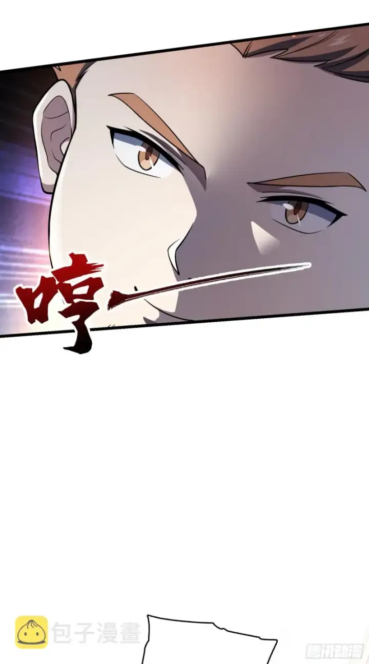 《大王饶命》138 考核结束图4