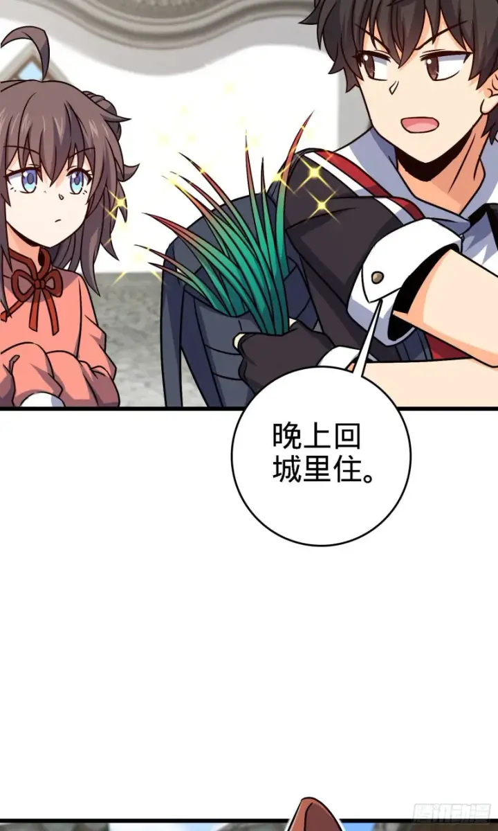 《大王饶命》140 寻亲图10