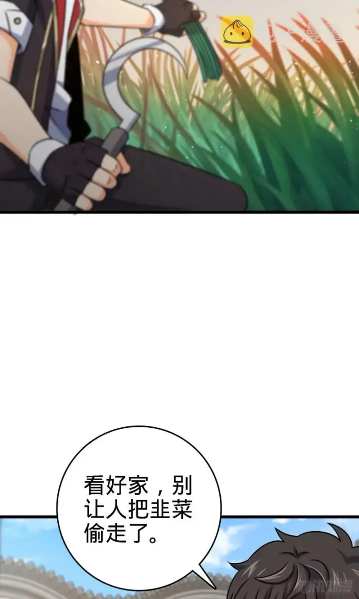 《大王饶命》140 寻亲图9