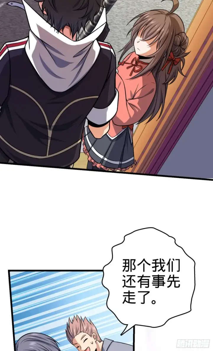 《大王饶命》141 吕树杀人事件图28