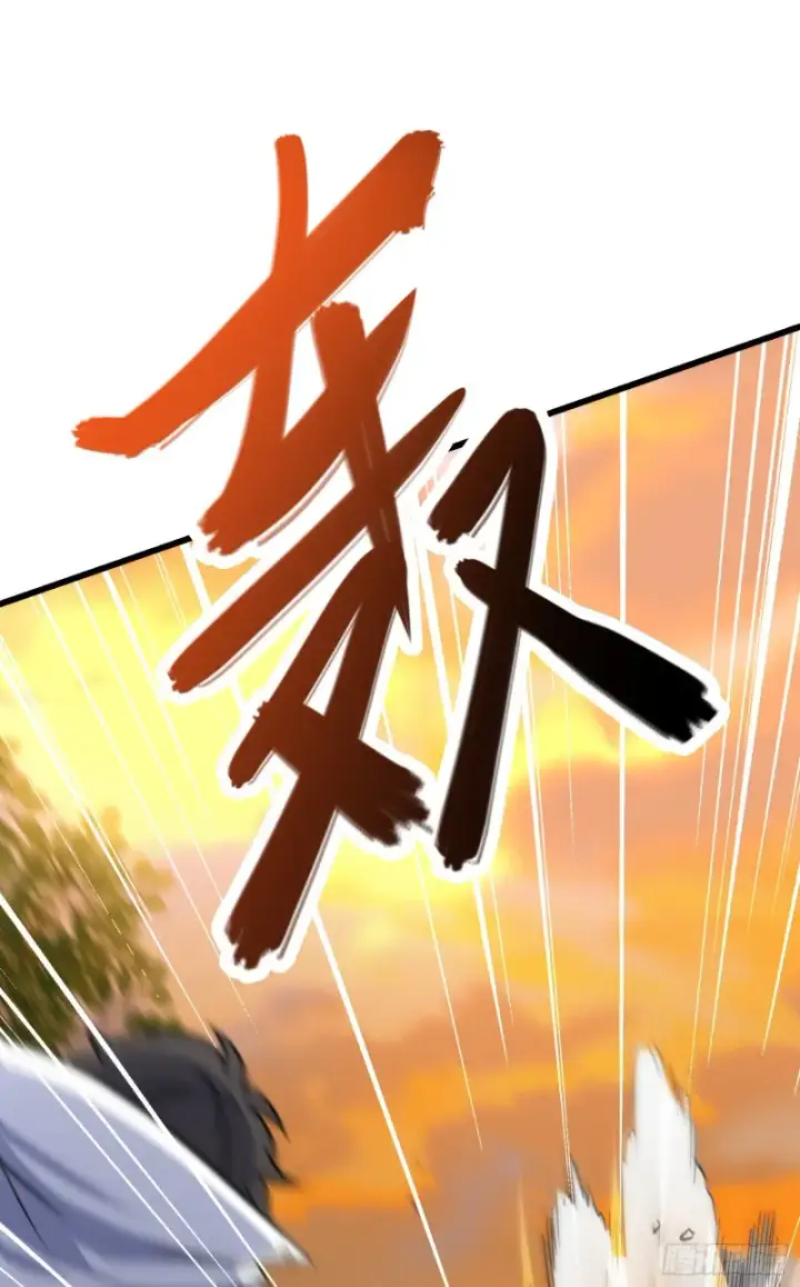 《大王饶命》141 吕树杀人事件图41