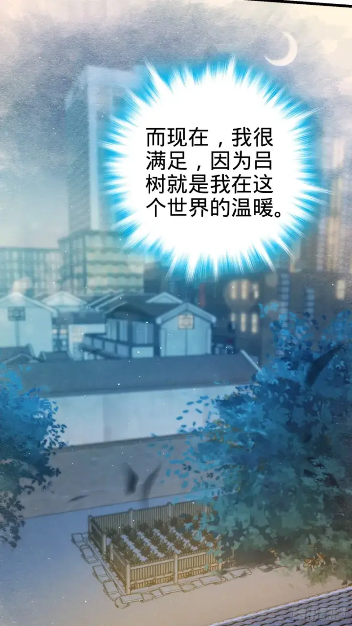 《大王饶命》142 金主线索图60