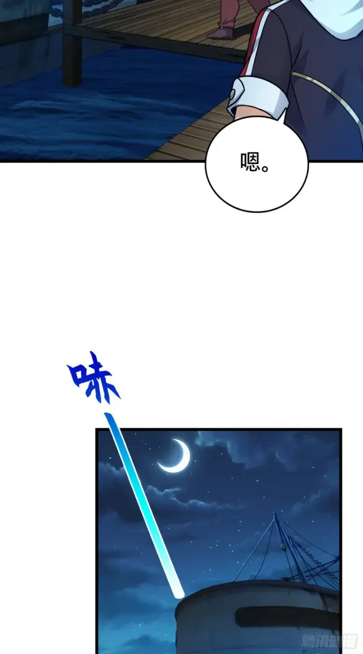 《大王饶命》143 多愁善感图25