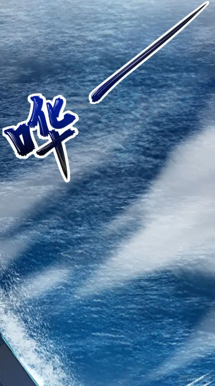 《大王饶命》144 到岸图19