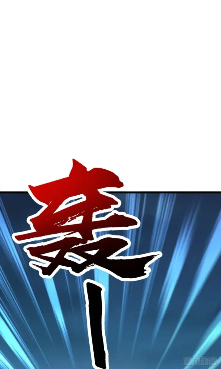 《大王饶命》144 到岸图70