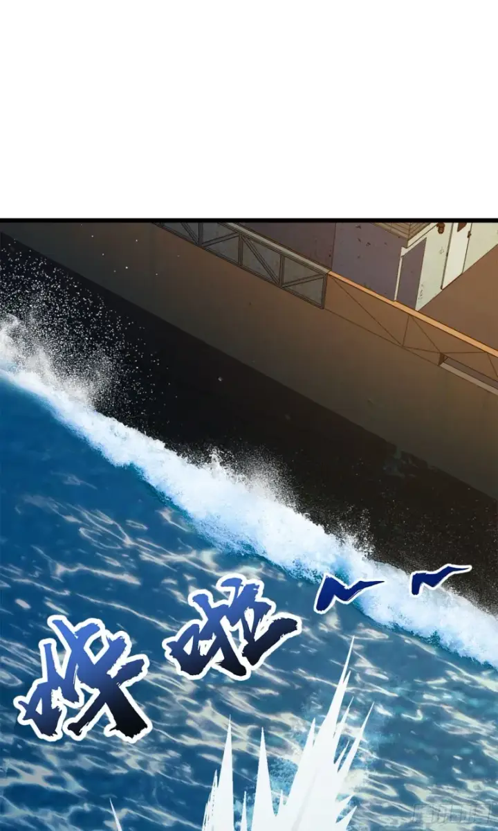 《大王饶命》144 到岸图73