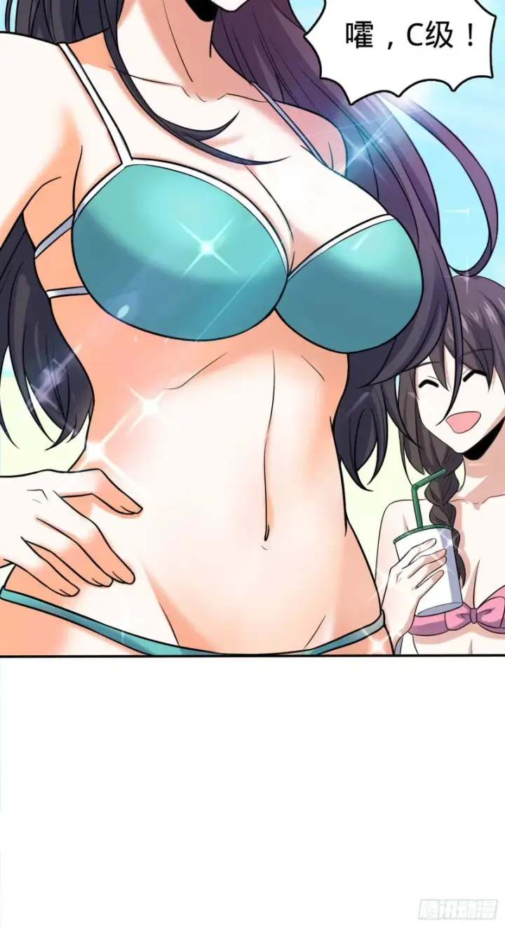 《大王饶命》145 萨瓦迪卡图18