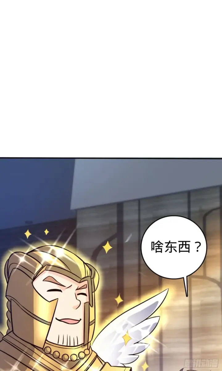 《大王饶命》145 萨瓦迪卡图33