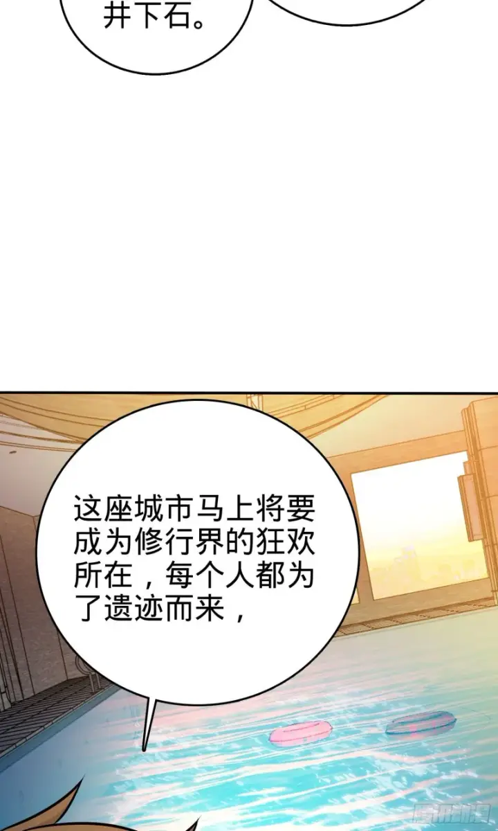 《大王饶命》145 萨瓦迪卡图44