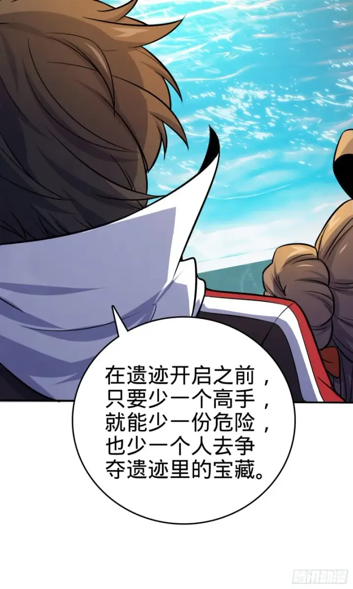 《大王饶命》145 萨瓦迪卡图45