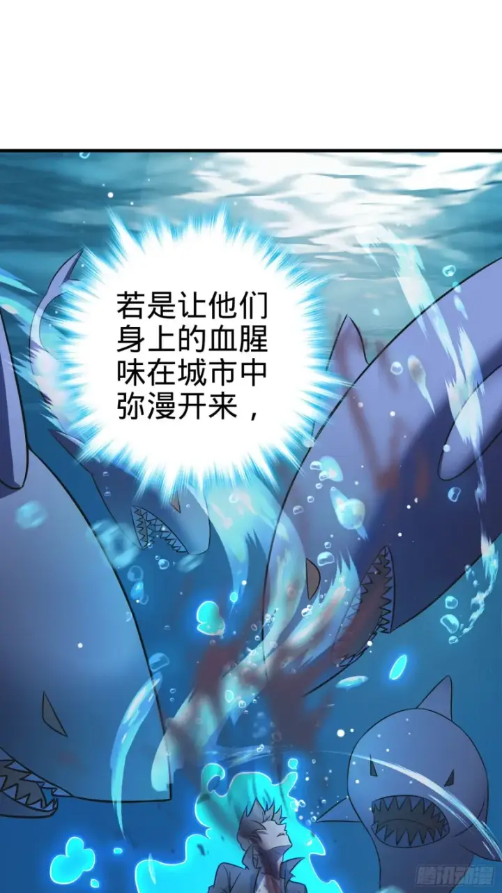 《大王饶命》145 萨瓦迪卡图46