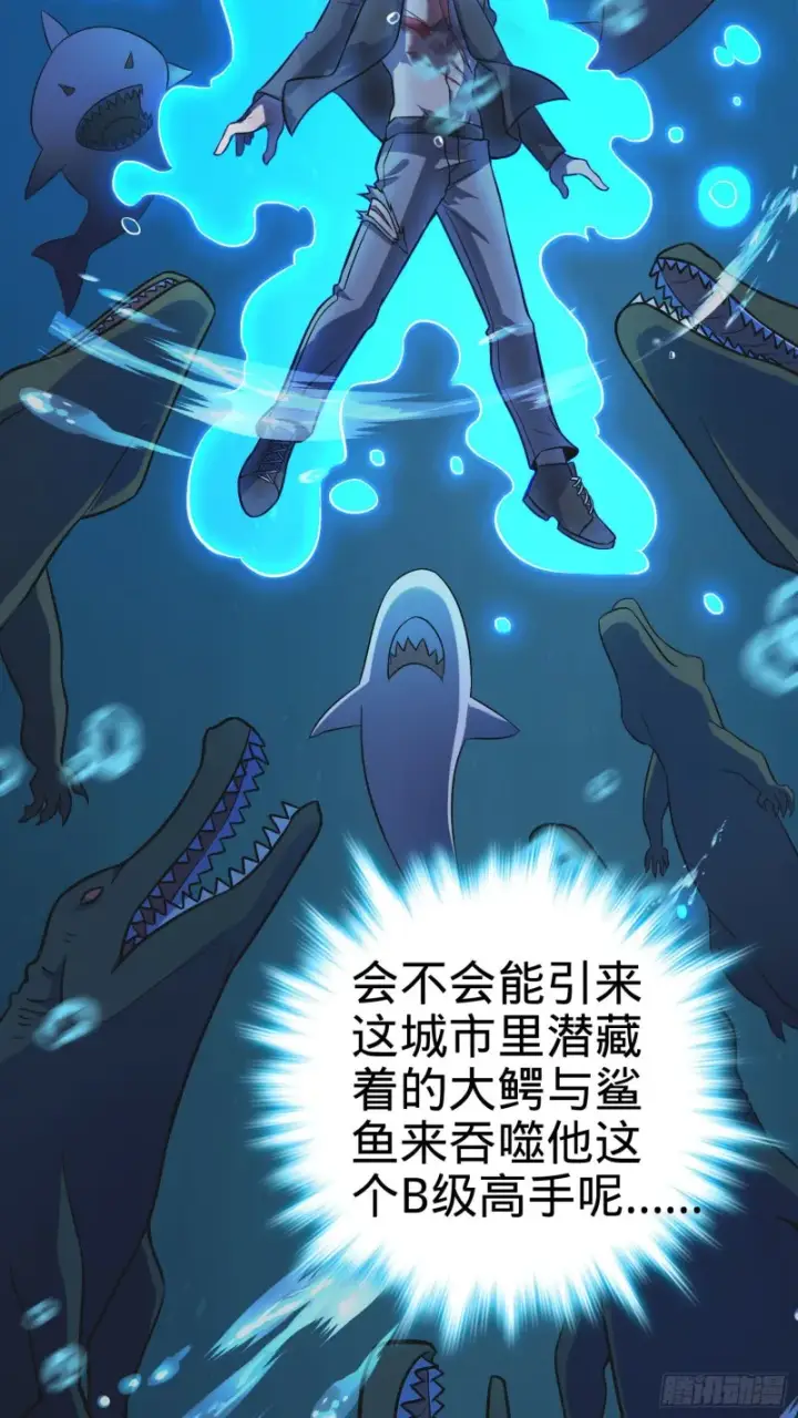 《大王饶命》145 萨瓦迪卡图47