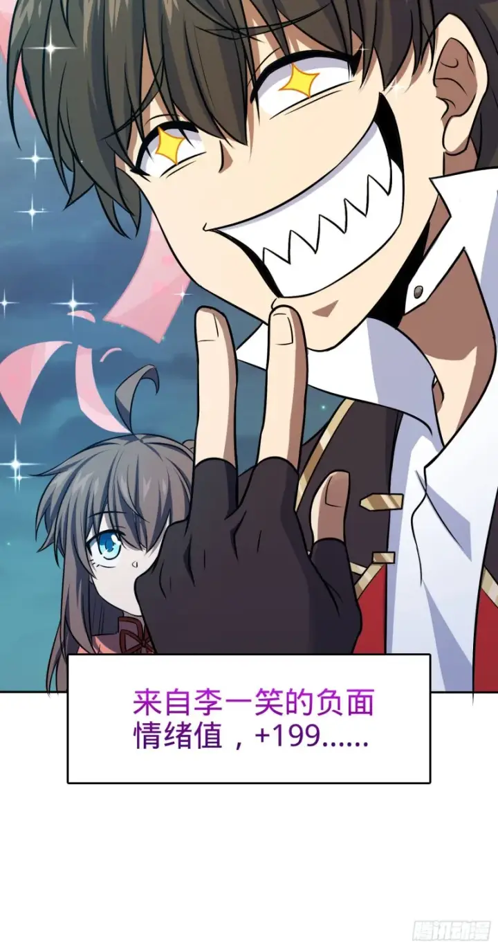 《大王饶命》145 萨瓦迪卡图6