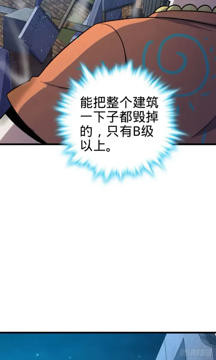《大王饶命》145 萨瓦迪卡图66