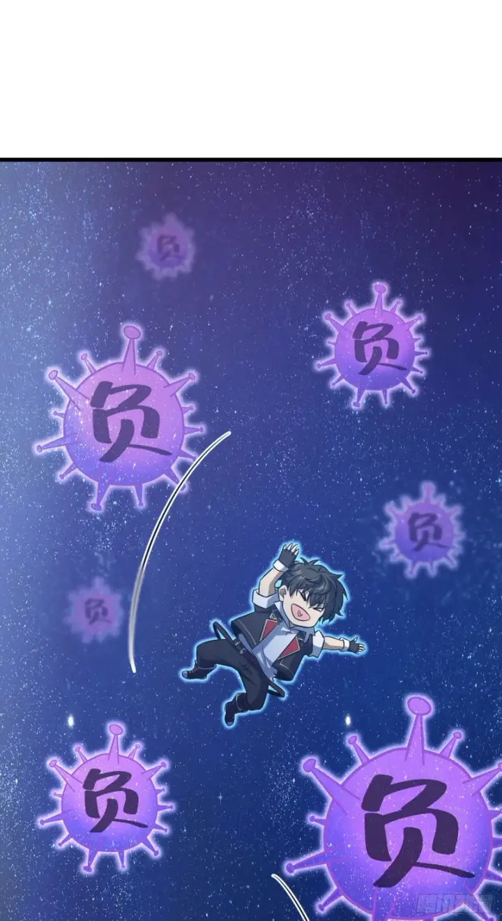 《大王饶命》145 萨瓦迪卡图7
