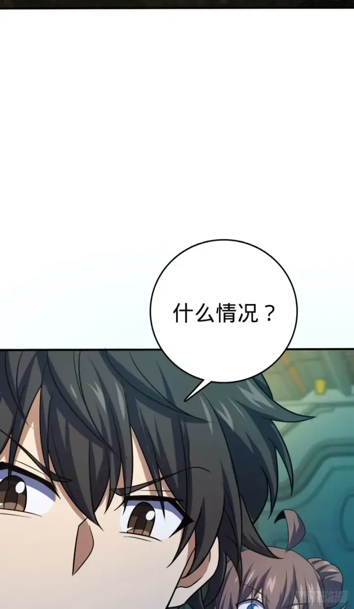 《大王饶命》145 萨瓦迪卡图73