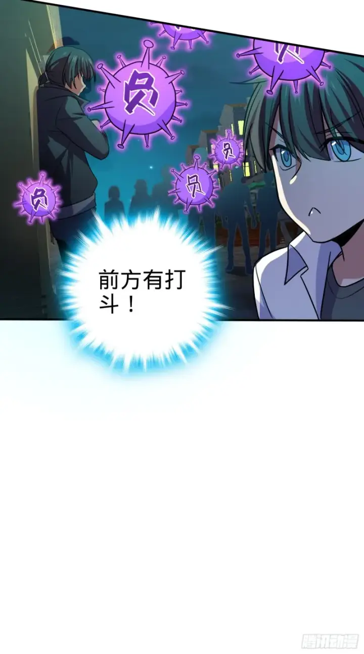《大王饶命》145 萨瓦迪卡图78