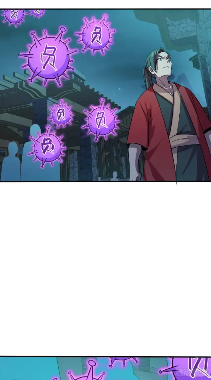 《大王饶命》145 萨瓦迪卡图79