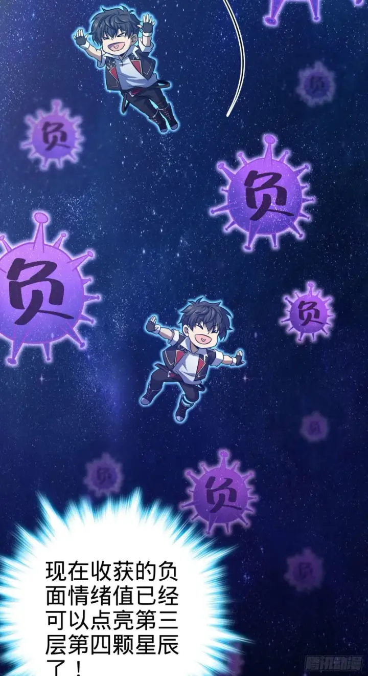 《大王饶命》145 萨瓦迪卡图8