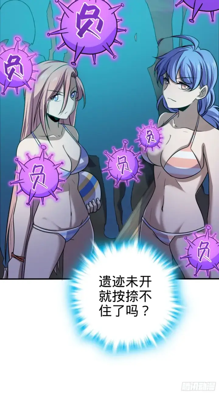 《大王饶命》145 萨瓦迪卡图80