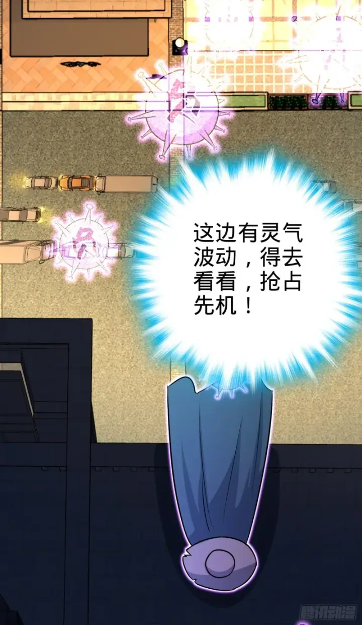 《大王饶命》145 萨瓦迪卡图85
