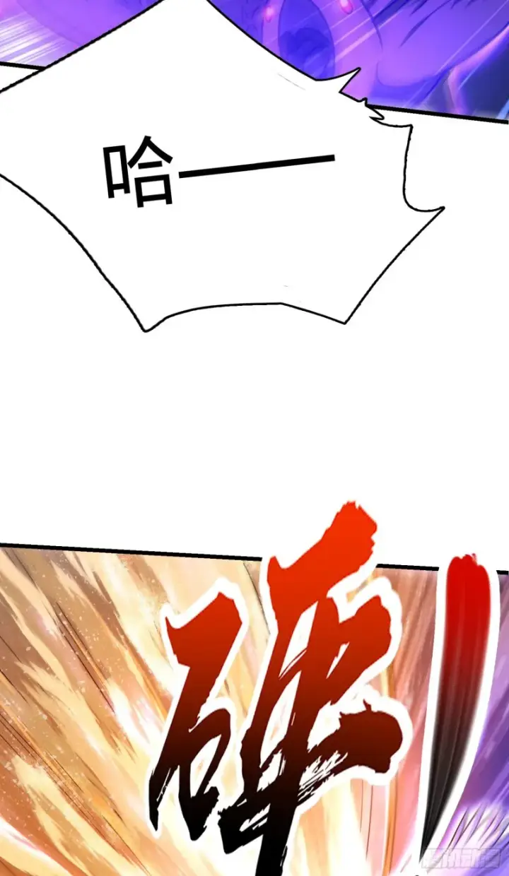 《大王饶命》146 瞅你咋地图42