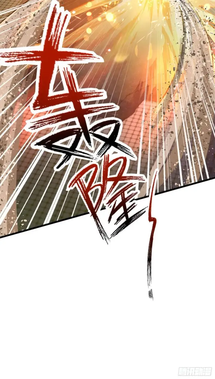 《大王饶命》147 金水图10