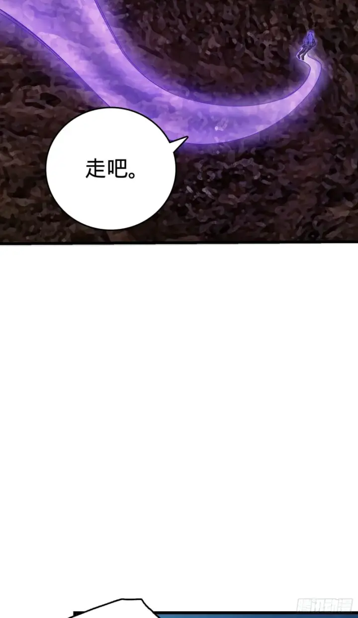 《大王饶命》147 金水图16