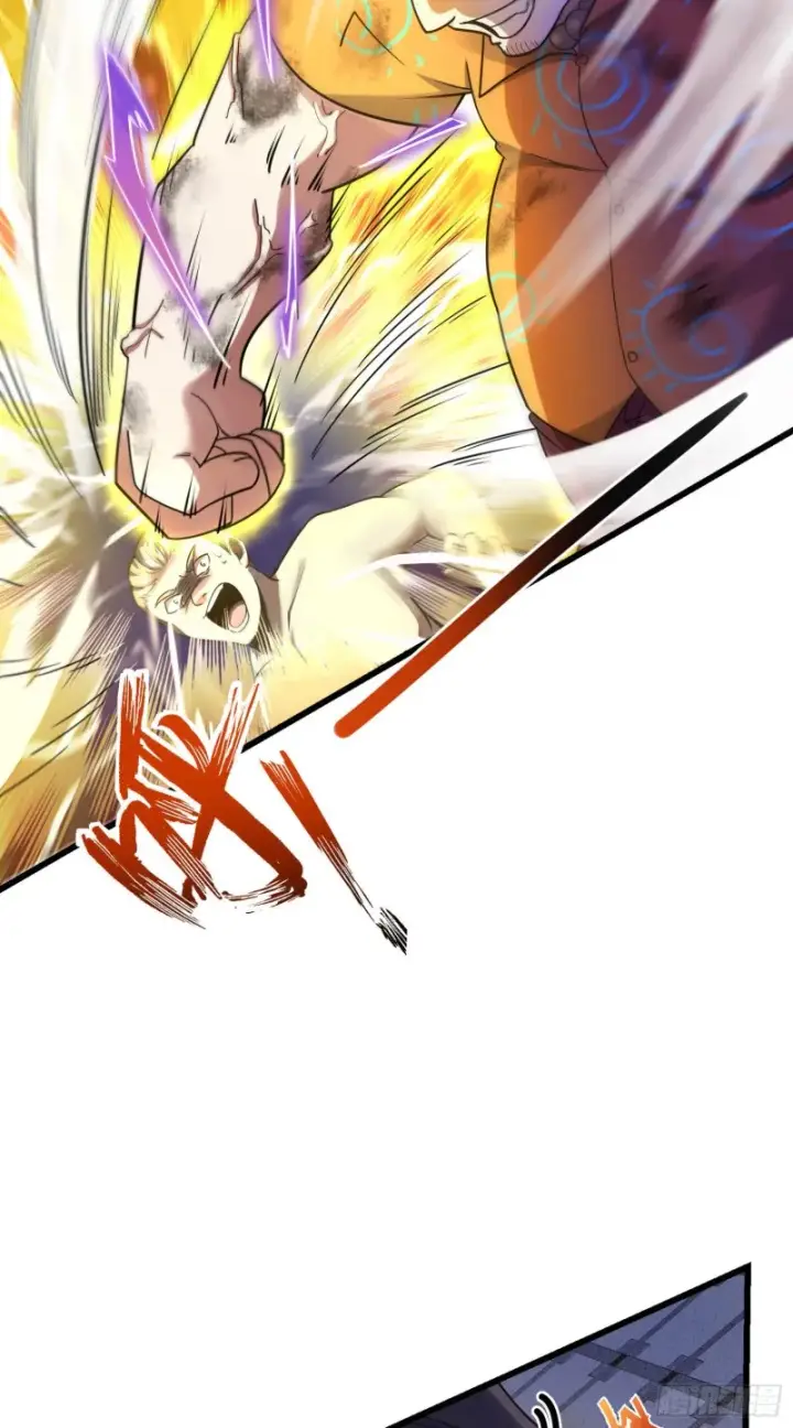 《大王饶命》147 金水图4
