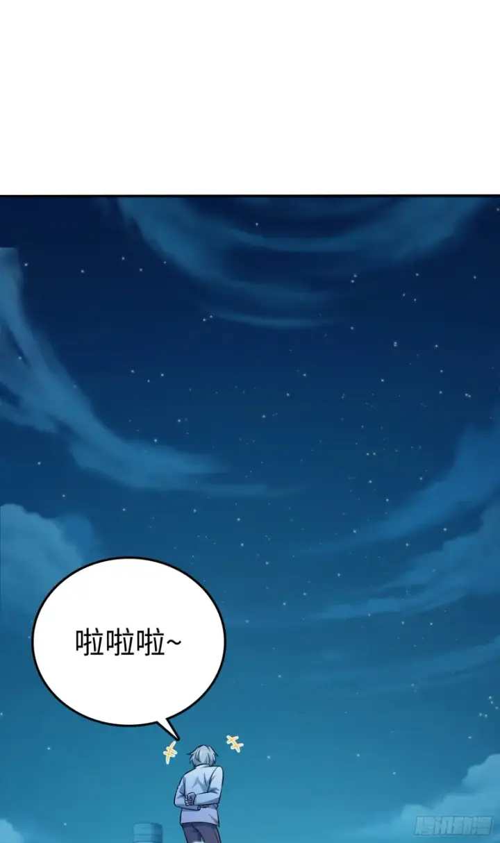 《大王饶命》148 史上坑徒弟之最图2