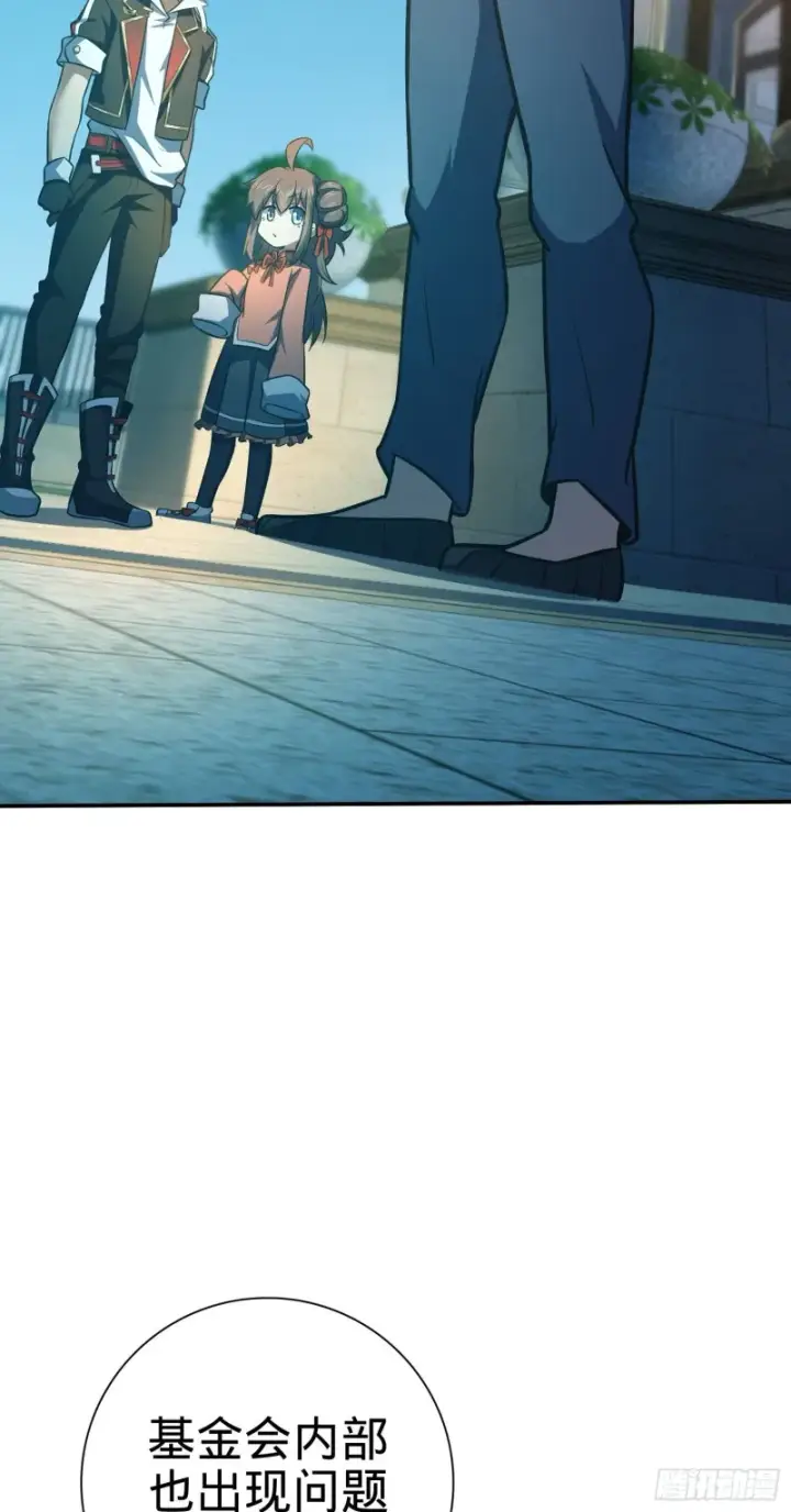 《大王饶命》148 史上坑徒弟之最图40
