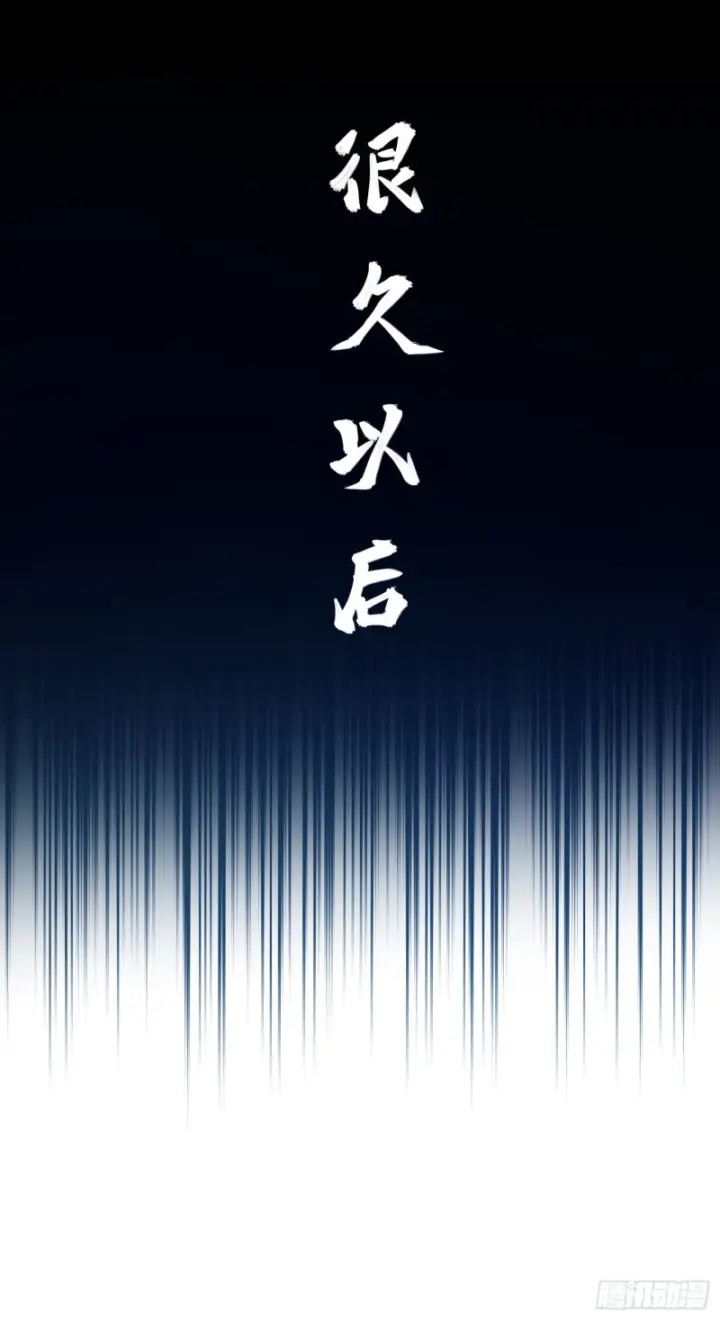 《大王饶命》148 史上坑徒弟之最图64